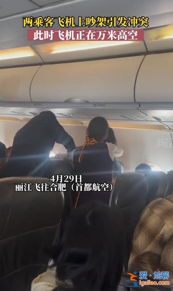 后排将膝盖抵在前排座椅上？