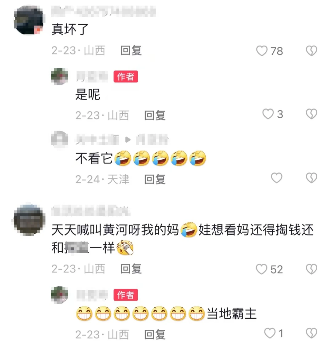 黄河壶口瀑布两侧被砌围墙 游客吐槽称为防“偷窥” 沿线多地回应？