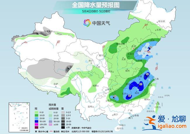 中东部多地降水局地有大暴雨 假期后冷空气发力？