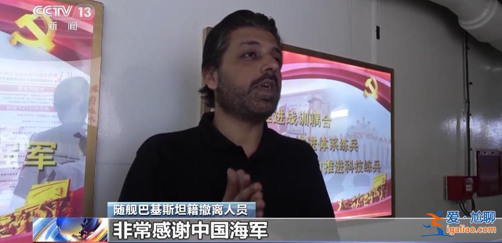 中国海军完成撤离中国在苏丹人员任务？