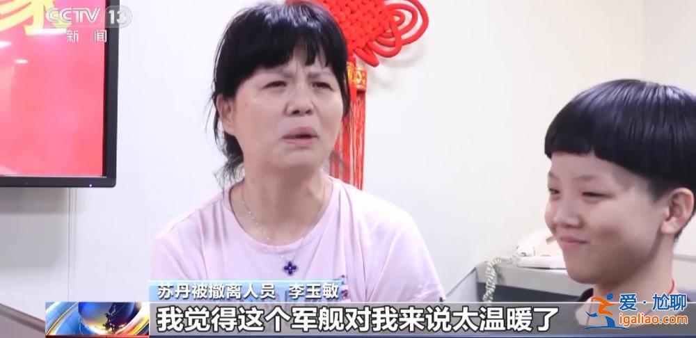 中国海军完成撤离中国在苏丹人员任务？