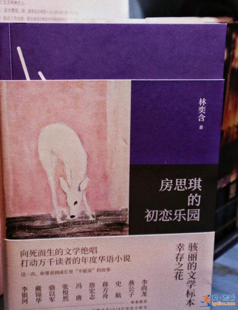 知名编剧史航遭多名网友指控性骚扰 引发出版界连锁反应？