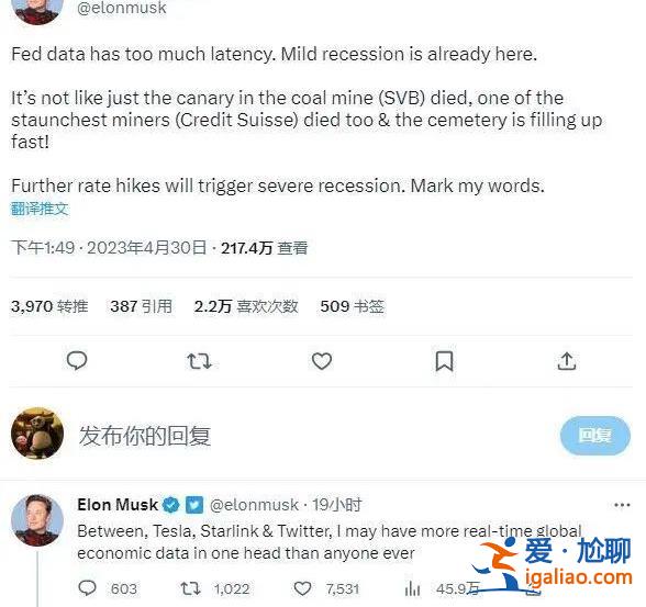 马上开会谈？