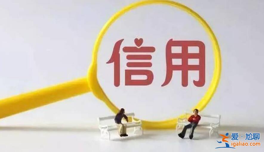 二代征信对信用卡的影响，具体分析如下[征信良好]？