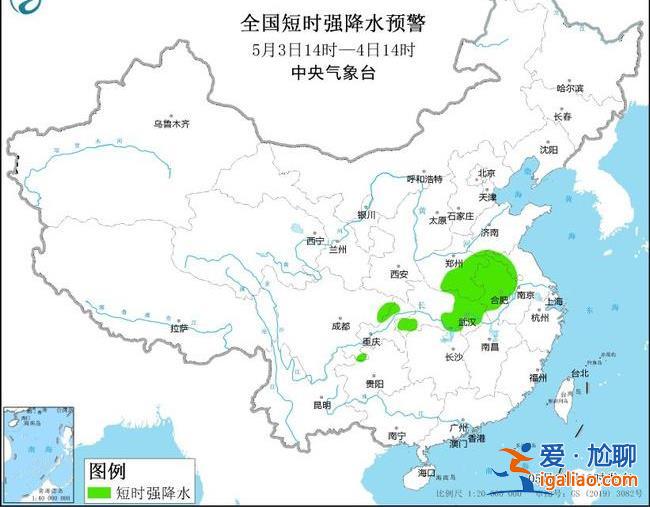 “五一”假期最后一天三警齐发 全国大范围暴雨来袭？