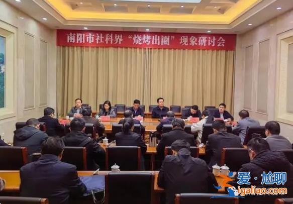 书记、市长、局长 纷纷带队前往淄博“赶烤”？