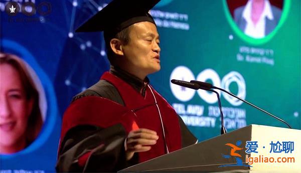 马云担任东京大学特聘教授[东京大学]？