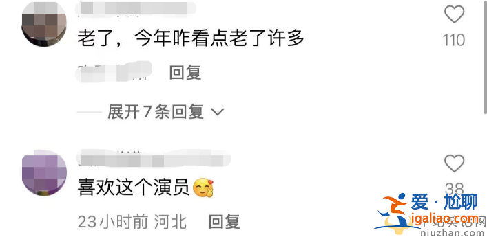 老戏骨范明近况曝光!眼睛凹凸模样大变 现身国外陪女儿求学