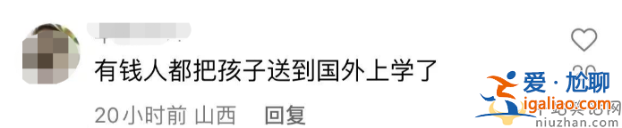 老戏骨范明近况曝光!眼睛凹凸模样大变 现身国外陪女儿求学