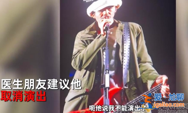 朴树近况曝光!大病一场狂吐三天暴瘦 因缺钱不顾医生阻拦坚持演出