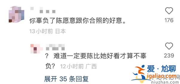 陈乔恩近照曝光!衰老明显眼袋突出 与人合照生图曝光吓呆众人