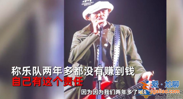 朴树近况曝光!大病一场狂吐三天暴瘦 因缺钱不顾医生阻拦坚持演出