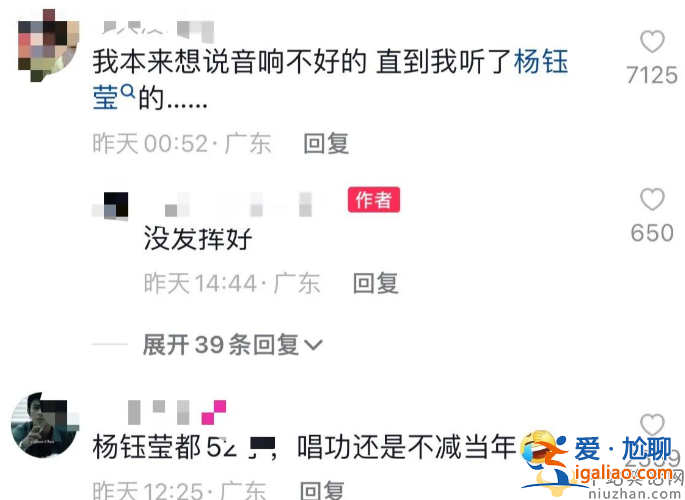 汪峰怎么了?接房地产商演被吐槽唱歌太难听 曝三首歌赚300万