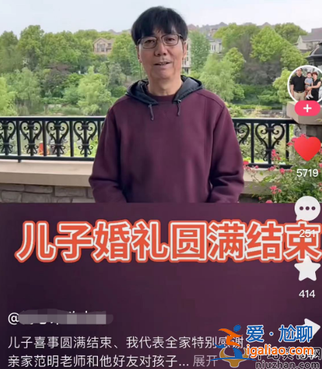 老戏骨范明近况曝光!眼睛凹凸模样大变 现身国外陪女儿求学