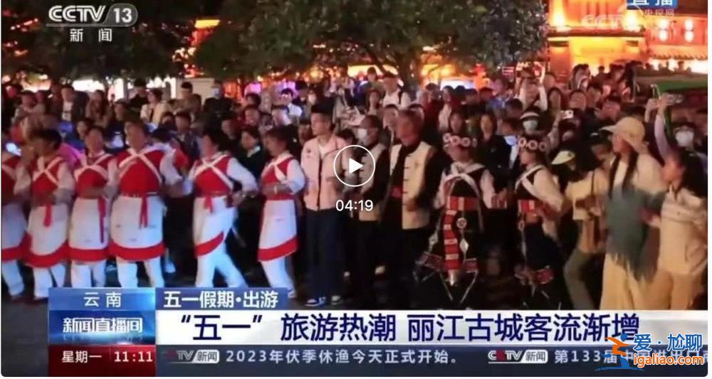 “五一”前三天都住满了？
