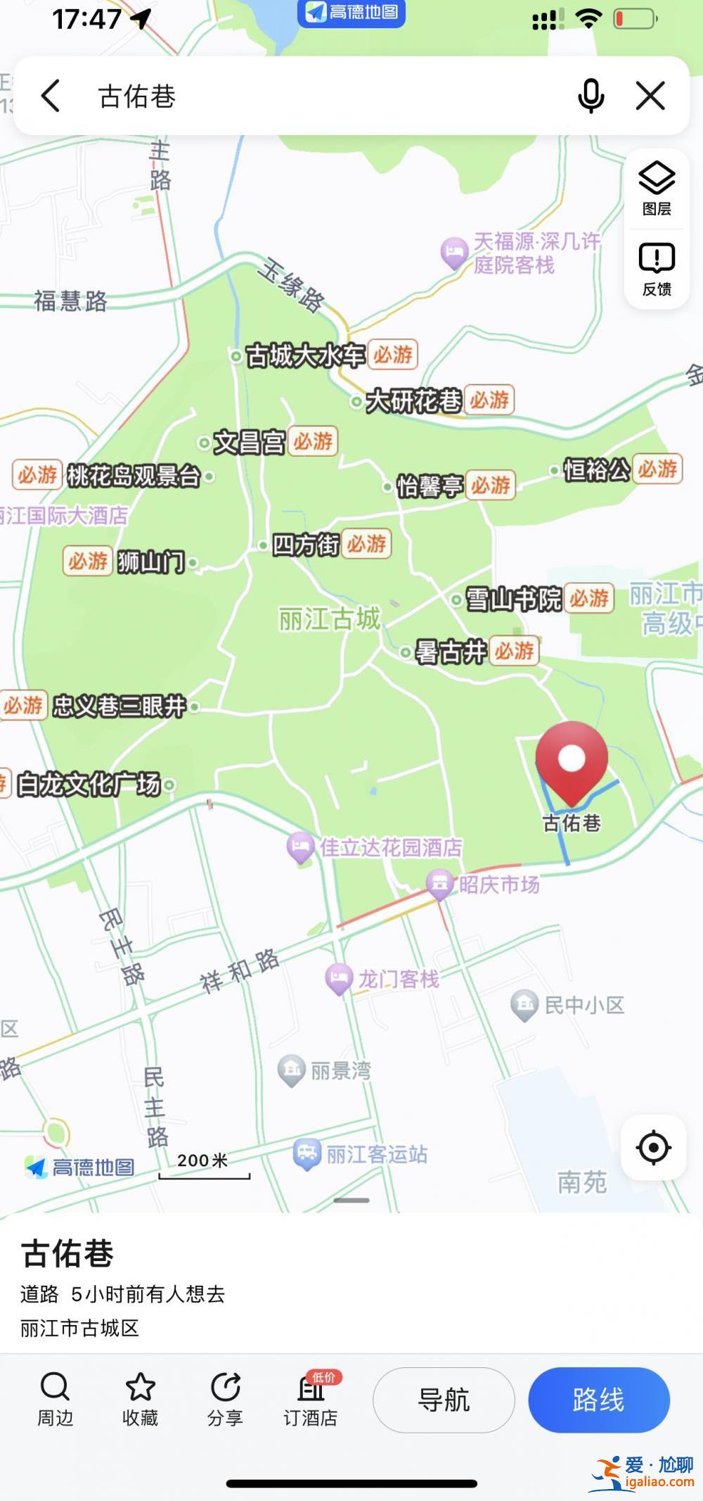 “五一”前三天都住满了？