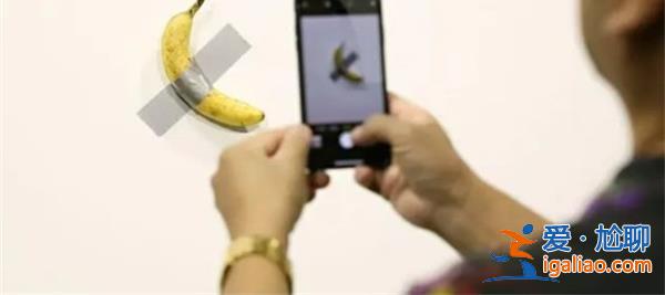 韩国大学生吃掉天价香蕉艺术品，创作者则不以为然[天价香蕉艺术品]？