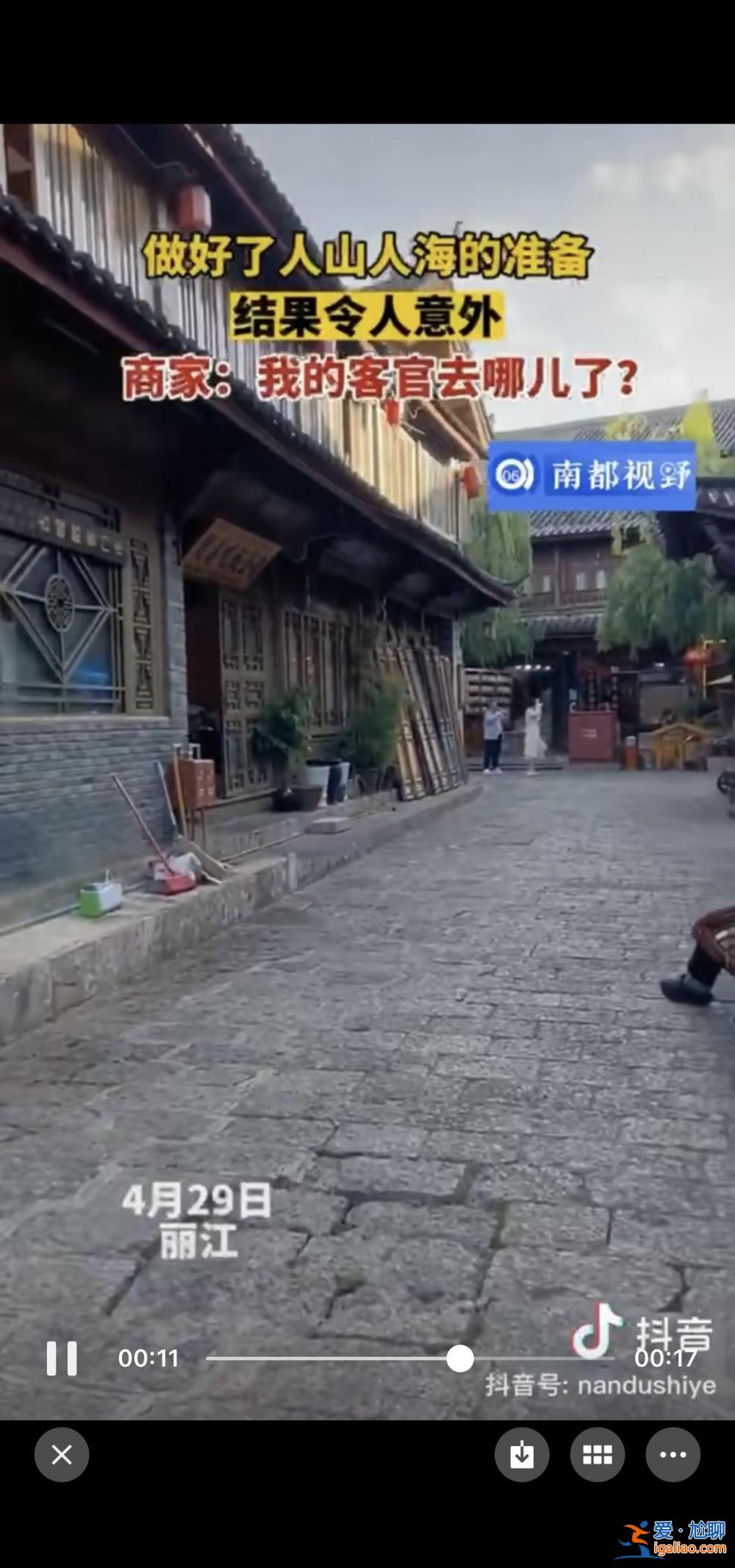 “五一”前三天都住满了？