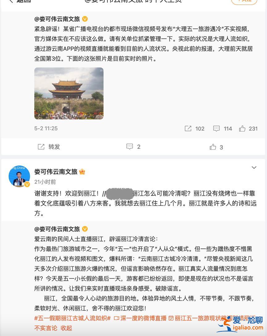 “五一”前三天都住满了？