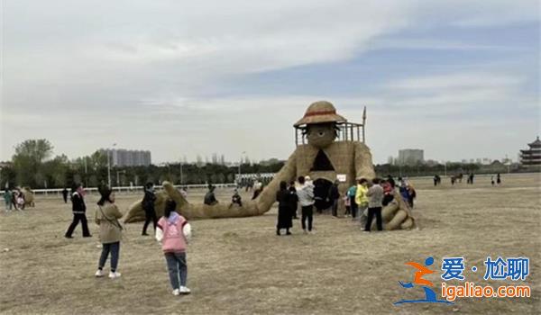 呼和浩特“稻草人王国”暂时停业整顿，被指宣传与实际不符[停业整顿]？