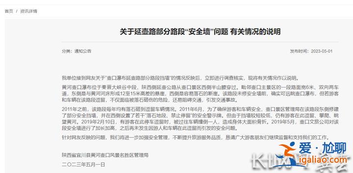 正研究下一步措施？
