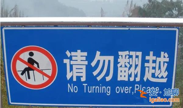 游客狗爬式过悬崖，实则是玩命[狗爬式]？