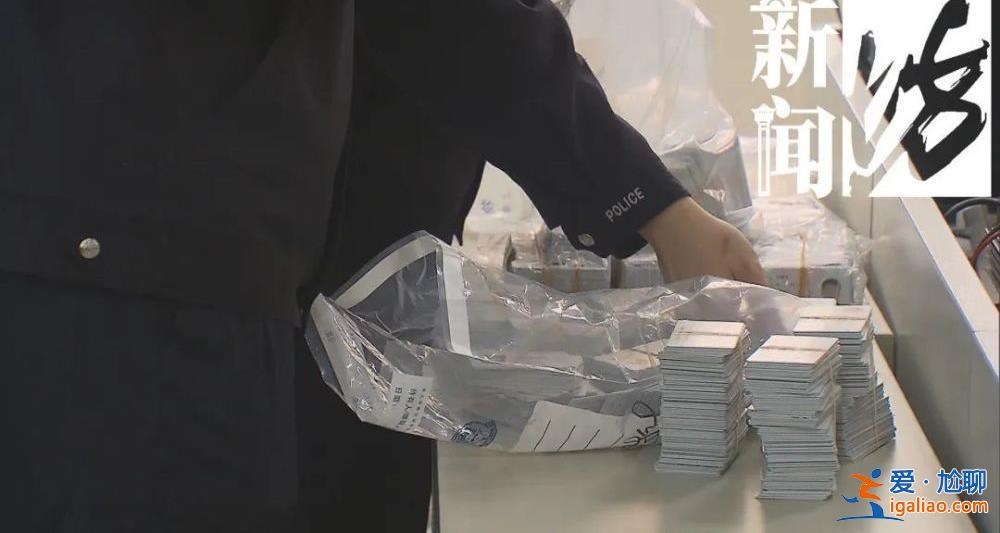 细思恐极！男子在上海某银行柜台摸出1300张身份证 都是真的？