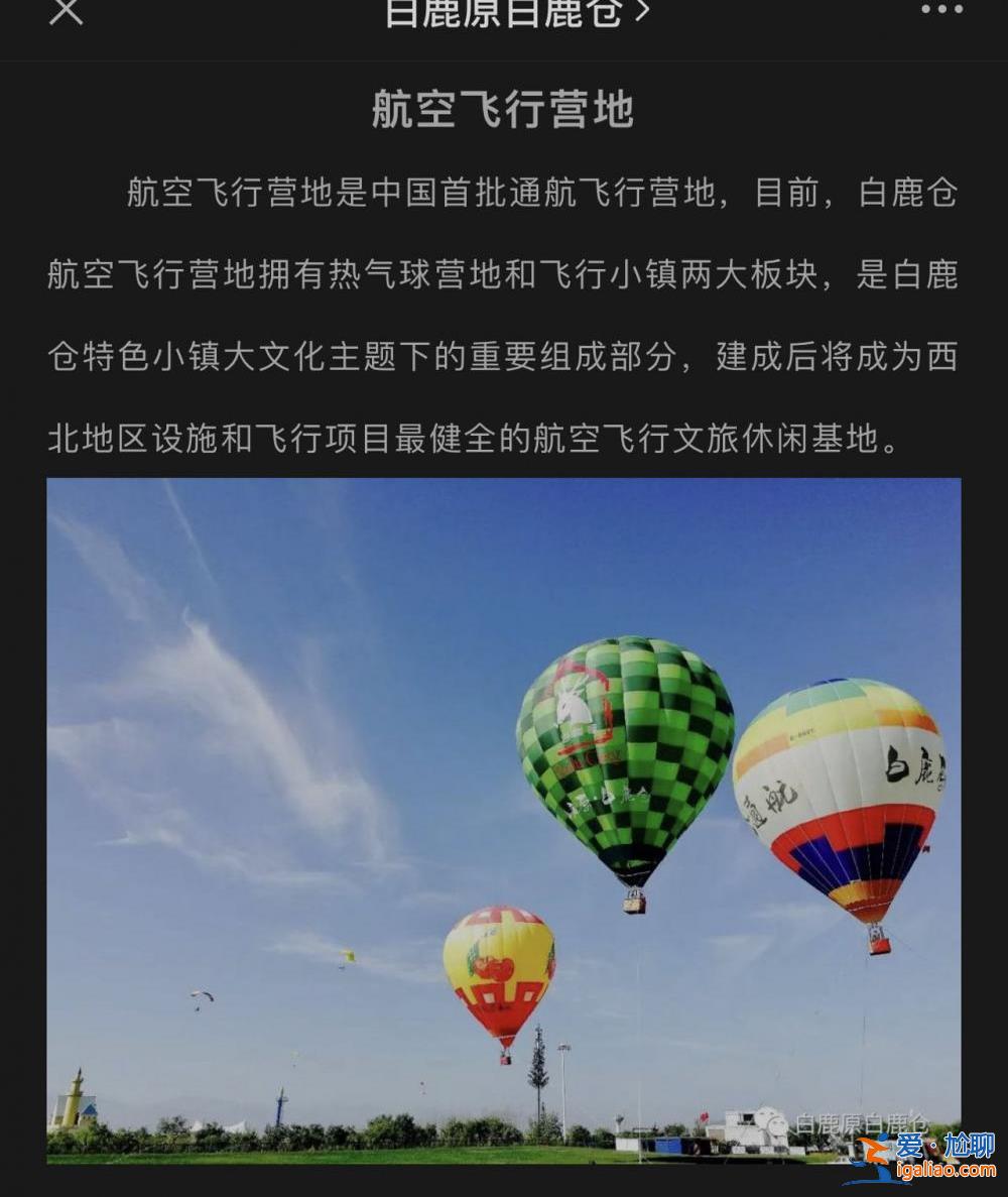 所属公司去年被安全谈话 涉事机型事故频发？