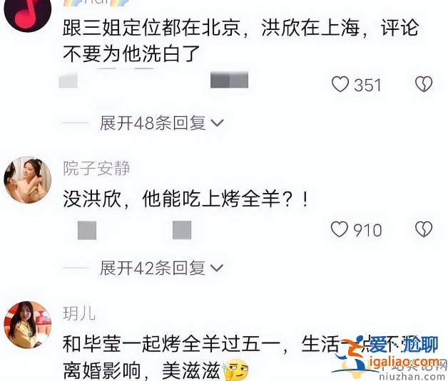 张丹峰官宣离婚后首露面!喝酒烤全羊心情大好 网友质疑离婚了吗