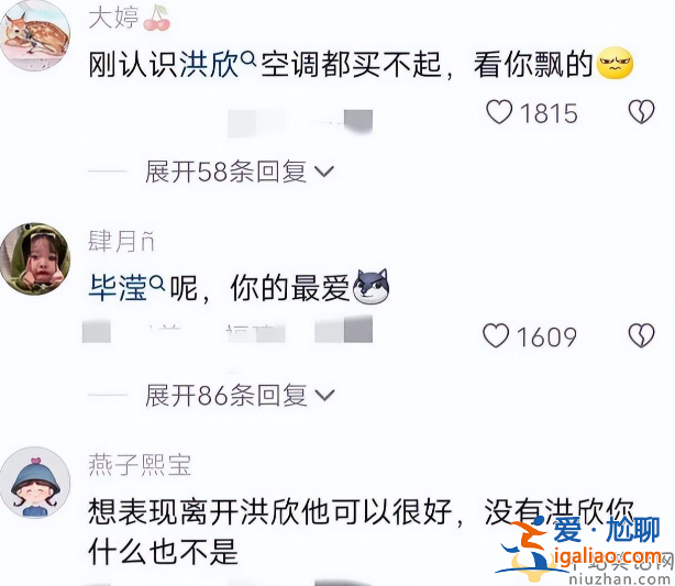 张丹峰官宣离婚后首露面!喝酒烤全羊心情大好 网友质疑离婚了吗