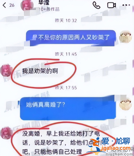 张丹峰官宣离婚后首露面!喝酒烤全羊心情大好 网友质疑离婚了吗