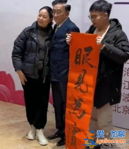 76岁侯耀华近照曝光惹争议!和女粉丝贴身合影眉目传情 网友老不正经