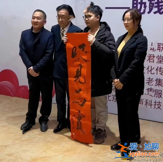 76岁侯耀华近照曝光惹争议!和女粉丝贴身合影眉目传情 网友老不正经