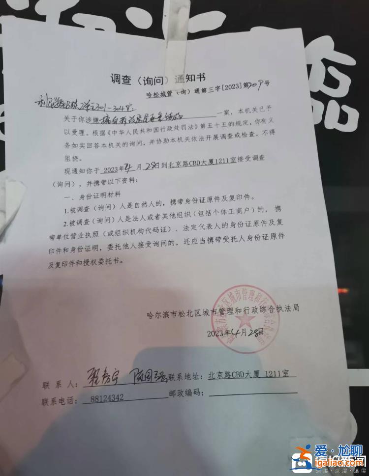 黑龙江一居民楼承重墙被砸 数百业主紧急疏散 有人提心吊胆仍守楼内？