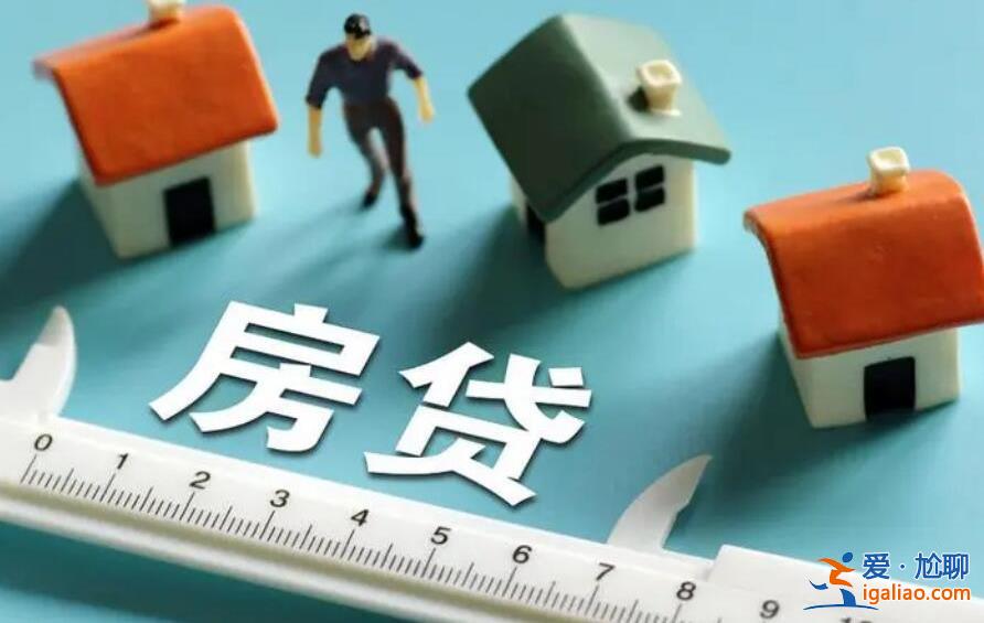 房贷提前还款的流程是什么，具体流程整理好了[房贷本金]？