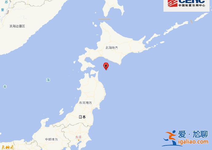 日本北海道地区发生5.4级地震 震源深度40千米？