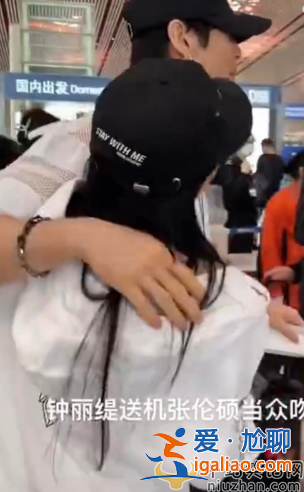 钟丽缇张伦硕离婚了吗?女方当众撒娇索吻男方不情愿 网友群嘲好尴尬