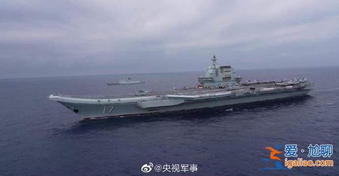 山东舰航母编队完成远海战备训练 首次成体系赴西太平洋？