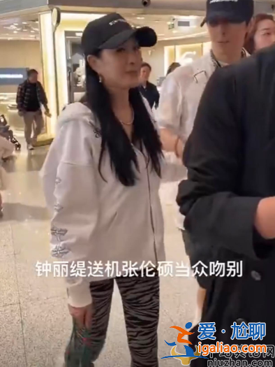钟丽缇张伦硕离婚了吗?女方当众撒娇索吻男方不情愿 网友群嘲好尴尬