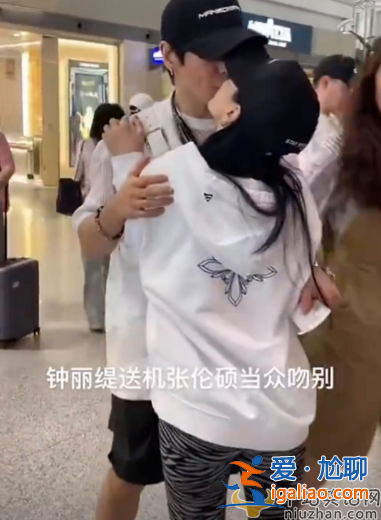 钟丽缇张伦硕疑似婚变!男方出轨偷吃风流快活 女方为名声隐忍至今