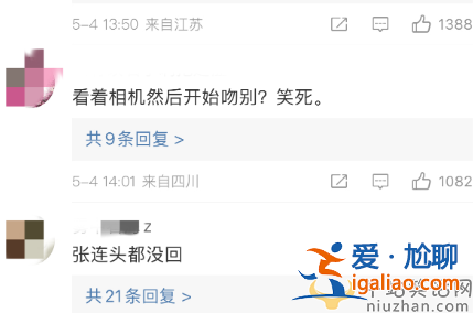 钟丽缇张伦硕离婚了吗?女方当众撒娇索吻男方不情愿 网友群嘲好尴尬