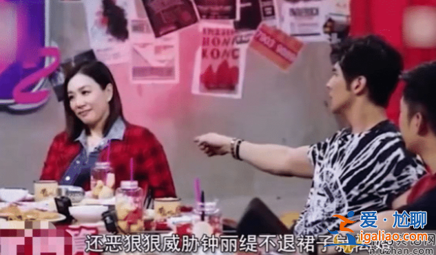 钟丽缇张伦硕疑似婚变!男方出轨偷吃风流快活 女方为名声隐忍至今