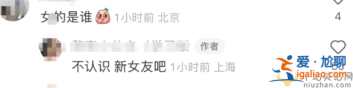 王思聪现在的女友是谁?无缝衔接换新欢女方撞脸孙一宁 网友吐槽肾好