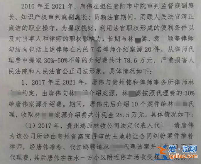 若查实将吊销律师执照？