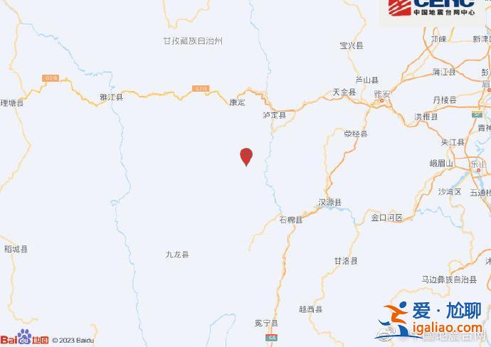 四川甘孜州泸定县发生3.3级地震 震源深度8千米？
