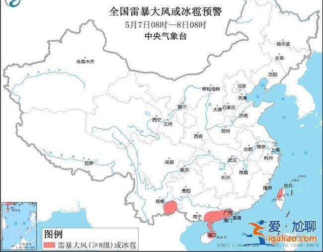暴雨+强对流天气蓝色预警！这些地方将有大暴雨、雷暴大风或冰雹？