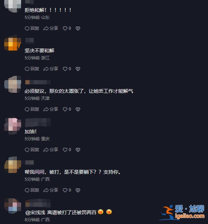 为什么不算正当防卫？