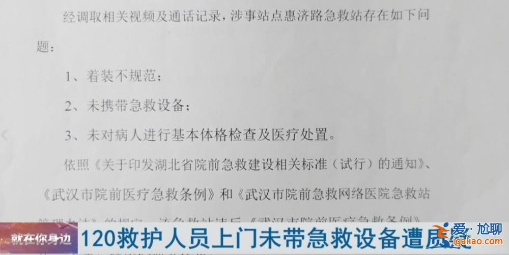 120上门连设备都不带？