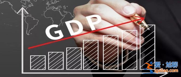 美国GDP拆解 全球第一的经济总量 核心到底是什么？