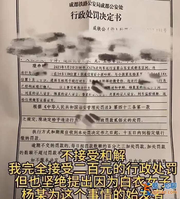为什么不算正当防卫？
